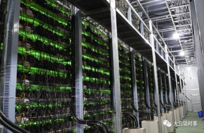 Mining farm showcasing multiple mining rigs in operation