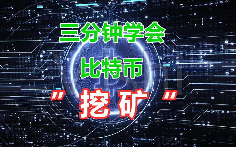 An advanced mining rig in a professional hosting environment optimized for Dogecoin and other cryptocurrencies
