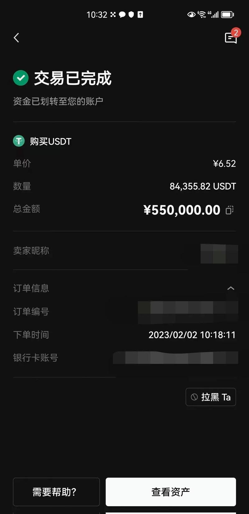 Fluctuating Bitcoin prices impacting mining hosting demands